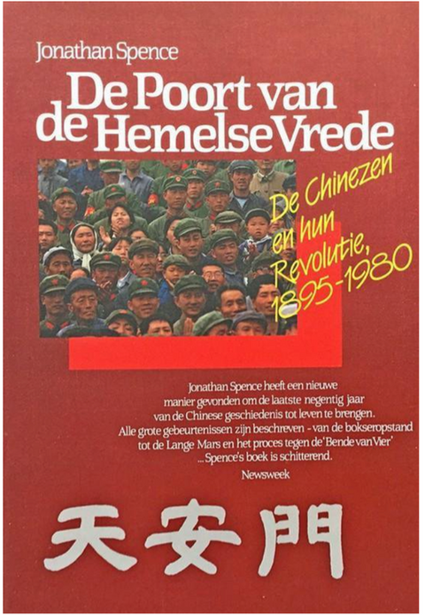 De Poort van de Hemelse Vrede – boekcover – Jonathan Spence – ISBN 9789010049445 – paperback – als nieuw