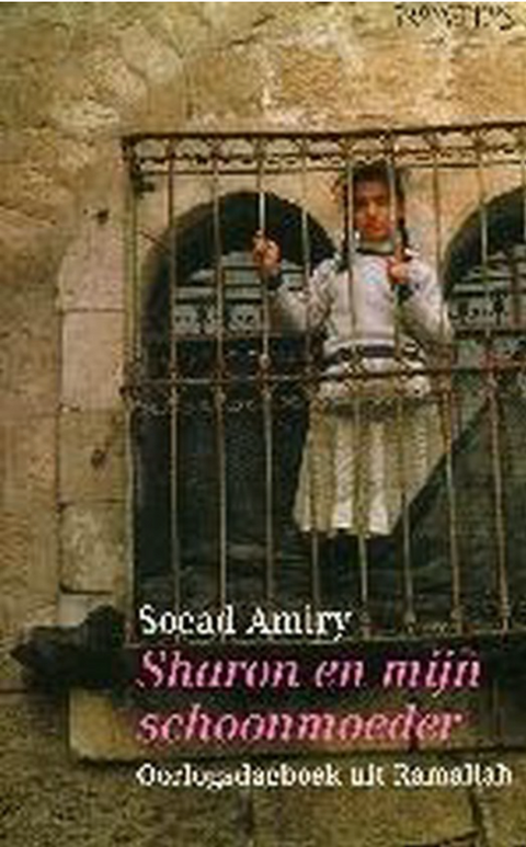 Sharon en mijn schoonmoeder – boekcover – Suad Amiry – ISBN 9789044606669 – paperback – als nieuw