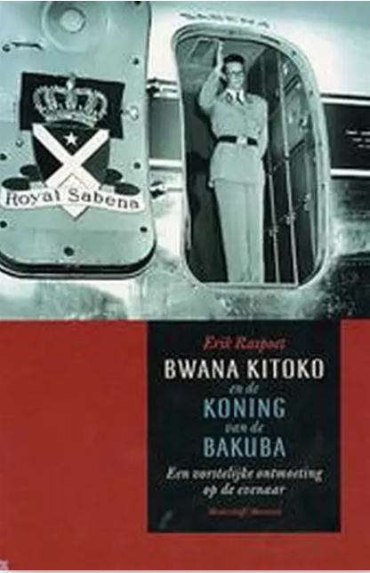 Bwana Kitoko En De Koning Van De Bakuba – boekcover – Erik Raspoet – ISBN 9789085420200 – paperback – als nieuw