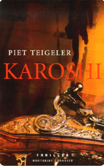 Karoshi – boekcover – Piet Teigeler – ISBN 9789052406213 – paperback – als nieuw