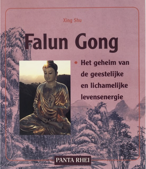 Falun Gong – boekcover – Xing Shu – ISBN 9789076771151 – paperback – als nieuw