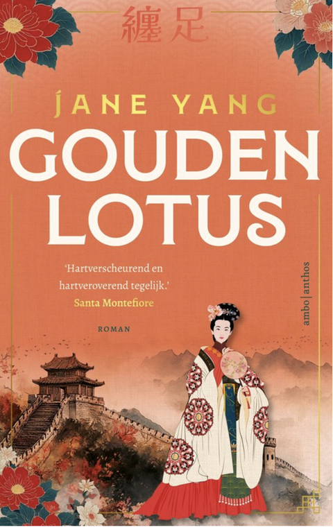 Tweedehands boek: Gouden lotus door Jane Yang - als nieuw paperback