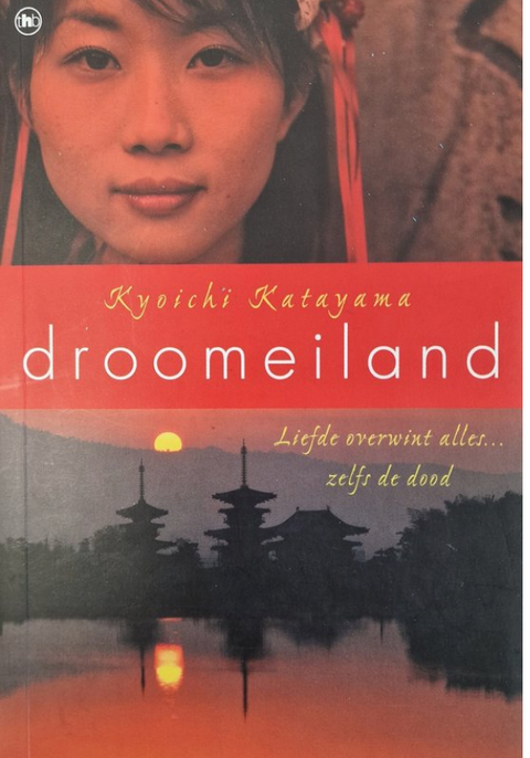 Tweedehands boek: Droomeiland door Kyoichi Katayama - als nieuw paperback