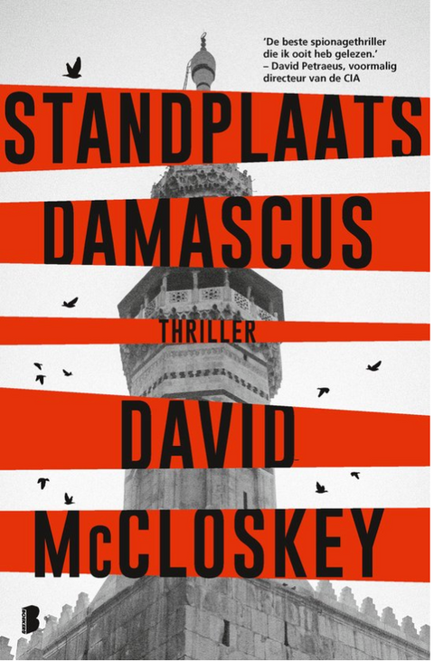 Tweedehands boek: Standplaats-Damascus door David Mccloskey - als nieuw paperback
