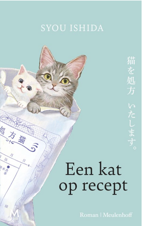 Tweedehands boek: Een-kat-op-recept door Syou Ishida - als nieuw hardcover