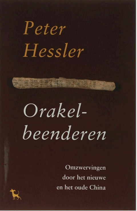 Orakelbeenderen: Een reis tussen China s verleden en heden – boekcover – Peter Hessler – ISBN 9789086790470 – case – nieuw