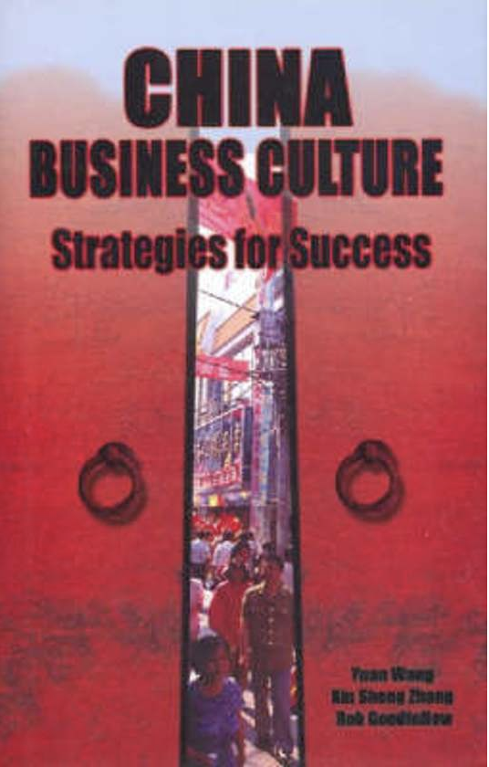 China Business Culture